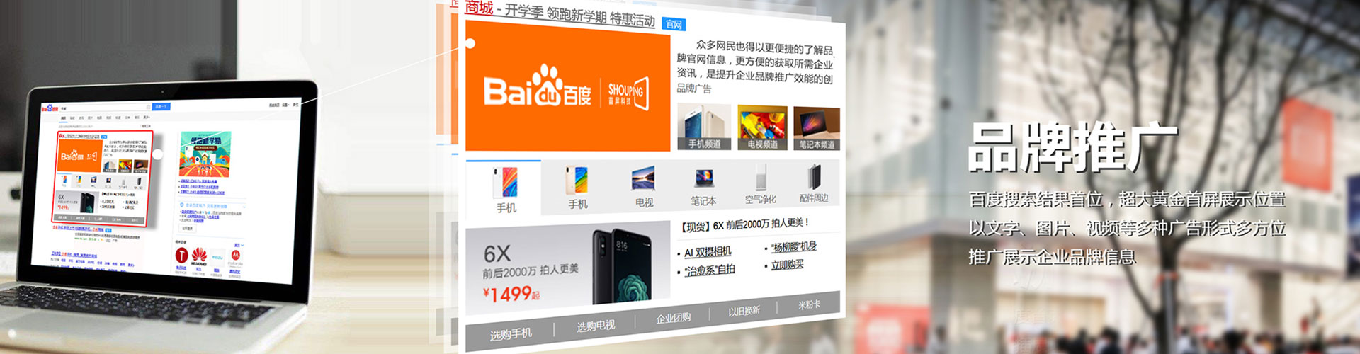 滦州百度竞价排名